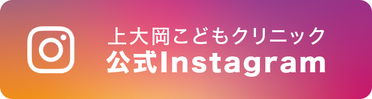Instagram公式アカウント
